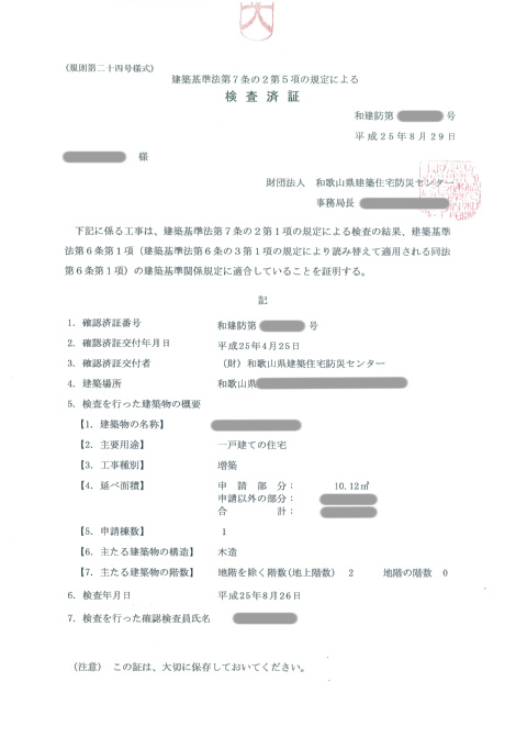 20130831